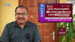 ഇനി Passport അപേക്ഷകൾ നൽകുമ്പോൾ പ്രവാസികൾ ശ്രദ്ധിക്കേണ്ട ഒരു പ്രധാന കാര്യം | Dubai Vartha
