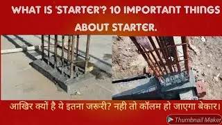 What is Column Starter,Live Checking & Why we need to construct it?|10 Advantages of column starter|