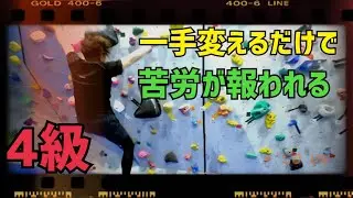 【70歳女子 50回を超えるトライの果てに】不振の蟻地獄とプロジェクトＡ