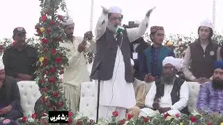 Peer Moazzam ul Haq Moazzami Khatib  Shaikhul Islam Conference  Kheiwa  2021 REC Sialvi HD Movie