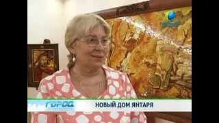 Служба новостей Город  21.06.2013