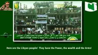 Pro Gaddafi Rally (Green Libya) - 19a - Al-Khums, 26-07-2011 (English subtitles)