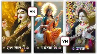 Saraswati Puja lyrics status video editing in vn app | coming soon saraswati puja lyrics video edit