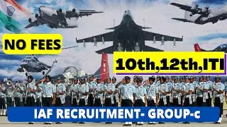 INDIAN AIR FORCE GROUP C RECRUITMENT | 1524 POSTS | ALL OVER INDIA | 10th , 12th, ITI PASS CAN APPLY