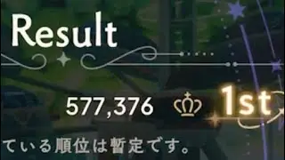 【まどドラ】リンクレイド キレートビッグフェリス Lv20 FA編成 貢献度50〜65万