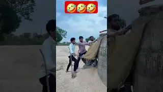 funny video harsh bhai ka comedy #viral #short #trending #harshbhai