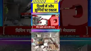 Breaking News: Action against illegal slums in Delhi | Delhi Bulldozer Action | Govindpuri Demolition