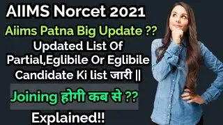Aiims Norcet 2021|Eligible & Provisional Eligible Candidate List जारी।Patna Aiims Verification Comp.