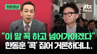 [현장영상] 