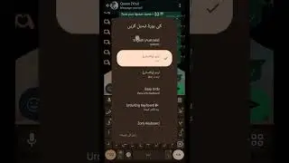 Urdu Typing K liye Tarikaa||Gboard Keybord😋