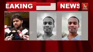Sahid Nagar Gang Rape Case Declared Red Flag | Investigation Intensifies | Odia News