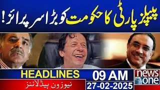 PPP&rsquo;s Big Surprise to Government | Imran Khan | 09 AM News Headlines | NewsOne