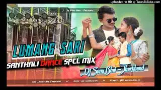 Lumang Sari Santali Dj Song | New Santali Dj Song 2026 | Dj SarZen | Gangadhar & Sarathi | Dj Sonu