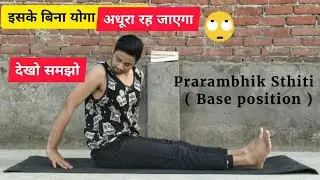 Beginners Group | Pawanmuktasana Series | part 1: Anti-Rheumatic Group level one for YOGA learner 🙏