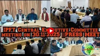 CHINI HA AMA News || IPFT Central Executive Committee meeting || PRESS MEET | November 30, 2025