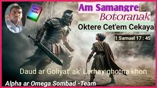 आम सामांगरे Botoranak' Oktete hec'lenre Cet'em Cekaya /Daud ar Golyat'  ak' jibon ghotna khon...
