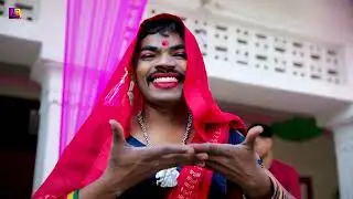 विष्णु भाई गाना आ गया
