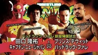 WRESTLING DONTAKU 2013 TAGUCHI&CAPTAINvsDEVITT&FALE　Match VTR