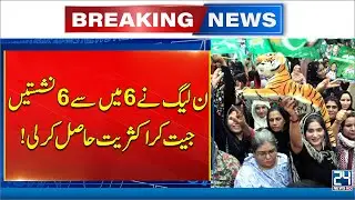 Big Victory - PML-N Wins All 6 Seats In By-Elections! - Breaking News - 24 News HD