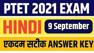 PTET Answer Key 2022 Hindi | PTET 2022 Answer key | PTET exam 2022| PTET solved paper 2021sankalp