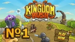 Kingdom Rush В первый бой №1