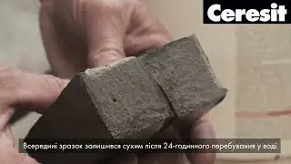 Полімерцементна суміш для монтажу та анкерування Ceresit CX15