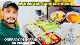 Company Ne Ramazan Ke Lia Rashan Dia | Aj ki Aftari Company mein ki | Aamir Abbas
