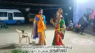 ஒரு தாலி வரம் கேட்டு வந்தேன் 🔱🔥@sutha_mv