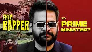 BALEN SHAH: RAPPER TO PM❓|| CHANGING RAPPER'S IMAGE ||