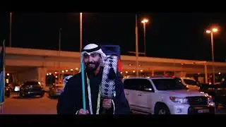 Arabic Groom Intro Wedding Song