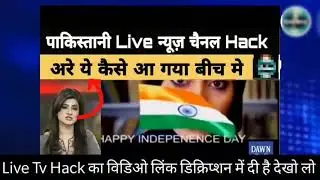 #hack #pak indian hackers ne pakistan m kiya jai shree raam🏹🏹  ,pakistan reaction😱😱 on indian hacker