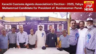 Karachi Customs Agents Association's Election - 2025.