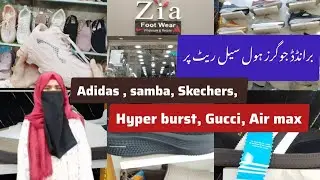 Light house Karachi wholesale Sneakers & Joggers.