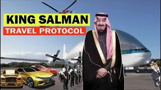 King Salman most expensive  travel protocol and lifestyle. father of crown princ Muhammad bin Salman