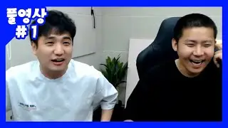 2년만에 만난 킴성태.. 비글즈 영입하고 싶네요 (20.07.30-1)
