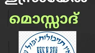 psc  questions #shorts #psc #kas #gk intelligence agency