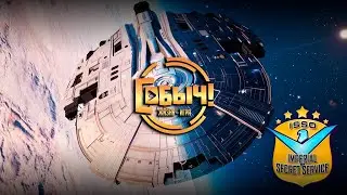 Elite Dangerous ➤ Мир свободы среди звезд!
