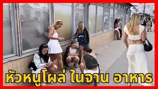 10 อันดับ อาหารจีนที่อันตรายที่สุด 2025! ภาพแอบถ่ายแฉความจริงที่น่ากลัว (ห้ามพลาด)