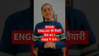 DSSSB English की तैयारी कैसे करें Free में  😍jail warden/ matron