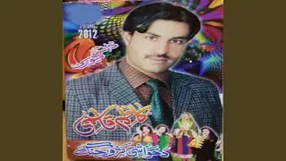 Jang Bayan Waray