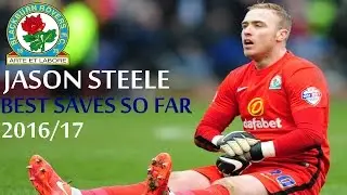 JASON STEELE  |  BEST SAVES SO FAR  | BLACKBURN ROVERS 2016/17