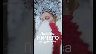 Edit к роману Дианы Билык 