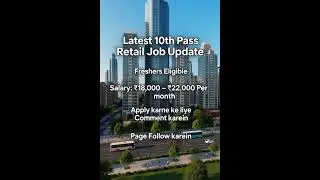 10th / 12th Pass ke liye New Job 🔥Fresher Apply Daily #jobalert #privatejob #fresherjob #shorts #yt