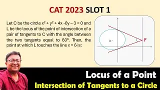 CAT 2023 Slot 1 Answer Key | The Locus of a Point Question - Intersection of Tangents