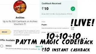 PAYTM magic trick ₹10 on every no. Free