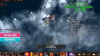 🔴Live Stream🔴  MU Online  Старт на elitemu  Старт х1000  Стрим от GameZONE🔴