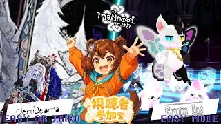【マビノギ】グレンベルナ参加型 × クロムバスイージー周回！週末大冒険🐻✨