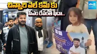 CM Revanth To Promote Telangana Rising 2047 Road Map In World Economic Forum Summit | Davos 2026
