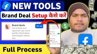 🤑 Facebook New Tools | Brand Deals Setup कैसे करें | Facebook New Updates 🤔 @TechyJitendra 