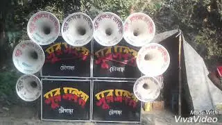 comipitition master sur sangam mike lagl bolo kapiye diye ashbo